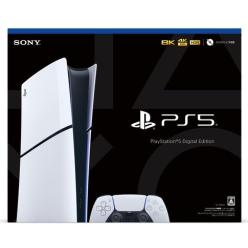 Sony Playstation 5 Ps5 Digital Sürüm Oyun Konsolu